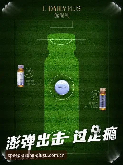 资深球迷深度解析：世界杯安保“缩水”背后，球速体育极速竞技平台观赛体验新思考