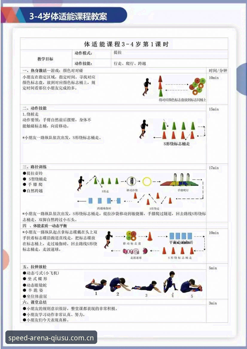 球速体育极致体验常见问题 球速体育极致体验常见问题实用指南:从安装到竞技的完整解决方案